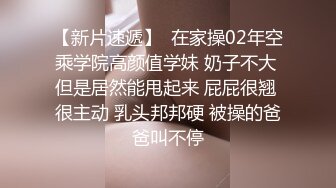 女神学生妹沦为性奴玩物无套内射