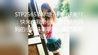 大美妞儿 性感白色高开叉服饰 丽质容颜丰润俏丽