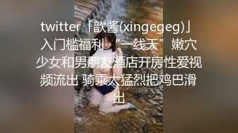 【横扫全国大学生外围】酒店高价叫个上门小少妇来服务，活好温柔健谈，沙发上啪啪干得妹子淫叫不断