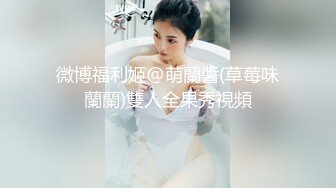 舞蹈生桃子长相清纯极品翘臀眼睛萌妹，脱下短裤扶着椅子展示电臀，揉捏奶子翘起双腿露粉穴，站立一字马看的清楚