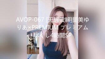 精品推荐 华裔伪娘『Jenny Wei』鸡儿戴着贞操锁跟黑又粗激情3P被操射