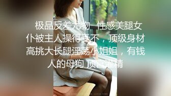 后入网袜粉色兔女郎