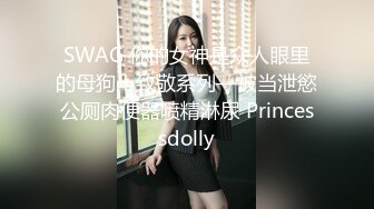 國產AV 扣扣傳媒 91Fans QDOG013 36D女室友 楚留香