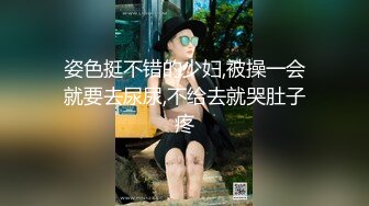 抖陰影業 DYPE006 興風作浪的姐姐 女優決選篇