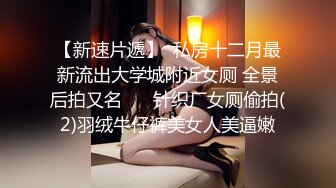 【反差婊子】精选10位反差婊子生活淫乱视图合集【二十六】