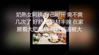 STP25808 诺宝无敌??：我性瘾啦，想要的时候震动棒没电了我靠，只能换跳蛋，塞进屄里，震得高潮脸上神奇很是享受！