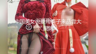 绿播G奶尤物下海 全裸热舞【夏禾】舔舌诱惑 揉奶自慰【46v】  (21)