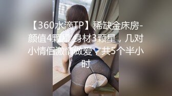 【极品探花AI画质增强】外围女神猎啪『小飞探花』约操玲珑爆胸妹 童颜巨乳 各式姿势一顿狠狠的爆操