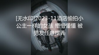  外企公司嫩乳蜂腰女秘书被操的时间太久生气了 套子都被捅破了