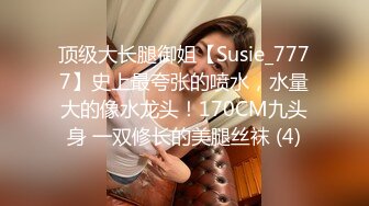 蜜桃影像傳媒 PMC090 強欲嶽母 覬覦大屌女婿 李蓉蓉