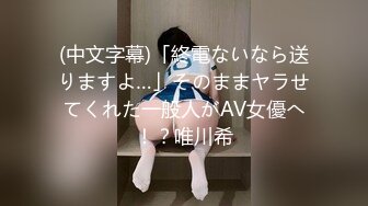 GVH-665 見下していたお姉さん社員2名に童貞が【AI破解版】