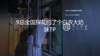 【新片速遞 】 鬼脚七网约高颜值外围真实虎牙可爱高颜值学生妹，苗条紧致的身材一看就18-19岁的样子，很听话 怎么换姿势操 都配合【水印】