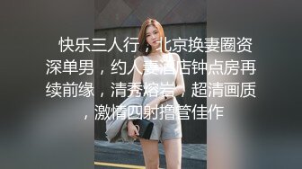 海角社区变态女教师萍姐与儿子乱伦❤ 教师母亲饥渴难耐儿子不从，只能酒后下药强奸