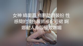 抖音24W粉丝女网红做外围黑料曝光，广州大神重金约外围遇到小网红