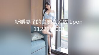 精东影业JDYA006约炮约到寂寞少妇-小婕