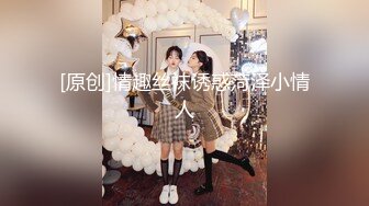 【新片速遞】 白丝露脸微胖奶子不小的极品小女人的诱惑，掰开骚穴给狼友看特写，互动撩骚听指挥撅着屁股扭动发骚淫声荡语[1.15G/MP4/02:45:55]