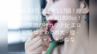 345SIMM-813 Pに売られてしまった現役地下アイドル！ふだんからオタクとセックスしているような貞操観念ザコドルなので遠慮なく中出しさせてもらいました！【あみ(1●)】 (藤井あみな)