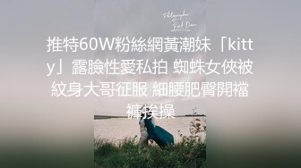 设备藏进废纸筐拍N位撅屁股尿尿的美女角度刚好