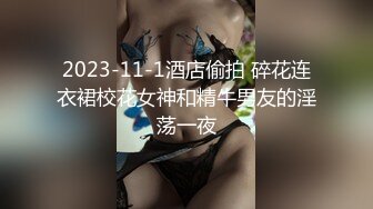 【新速片遞】 70后美妈妈 ·不惧时光优雅到老~❤️ 很有气质很有品味，车库和弟弟乱伦，精液堵塞了骚穴！