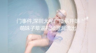 ★☆《魔手☛外购☀️极品CP》★☆美女如云商场女厕逼脸同框正面偸拍超多年轻小姐姐小少妇方便，牛仔短裤美少女的干净白虎逼简直太顶了 (2)