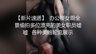 麻豆传媒 MDAG-0003 《重机女孩》喜欢骑乘位的征服感 楚梦舒