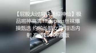 酒店约操美女同事穿上情趣黑丝射了她满满的一屄完美露脸