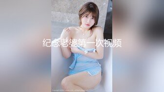  极品尤物美女小骚货，和眼镜闺蜜4P名场面2，纹身大哥两女轮着操，骑乘后入