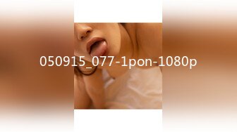 STP31225 新人下海美女！酒店开房操逼！半脱下内裤摸穴，超紧致肥唇美穴，翘起屁股摇摆，开档丝袜爆操