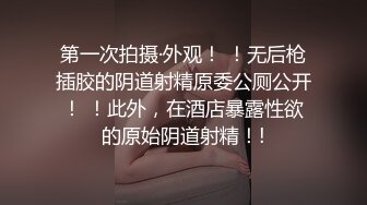 哇哦，非常正点的两个妹子~诱惑力可以~脸是极品~