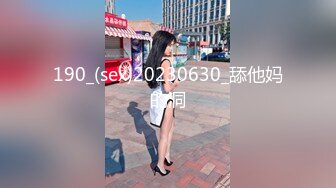 【TMG017】年轻女老师设局勾引学生