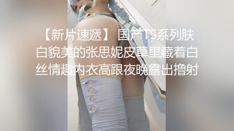 STP28488 精品推荐！极品尤物颜值女神！干净白虎美穴，顶级美腿一字马，震动棒深插嫩穴，跪在地上被大屌后入 VIP0600