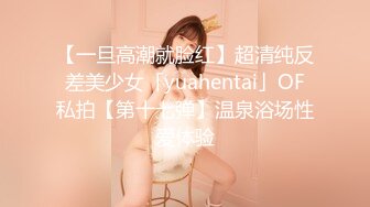 ✨清纯学生萝莉少女反差母狗「baby_puppy」狗笼自慰，上半身乖乖女，下半身性感粉穴里塞跳蛋~