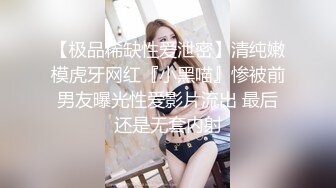 我的精东约炮经历新人女神梦瑶强势降临