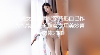 环境简陋也阻挡不了女的被男人玩弄