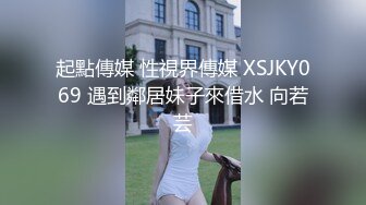 剧情演绎眼镜学生妹打电话叫学长来家里作业辅导，脱光光躺在桌子上检查身体，再到卧室操上位骑坐操到大叫