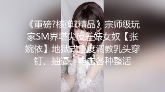 《极品反差✿淫妻泄密》真实骚妻纯纯肉便器！网红NTR顶级绿帽奴【恩熙】订阅私拍二季，调教啪啪3P4P吃精毒龙专业骚婊