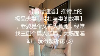 乌海的女友，一边艹一边聊