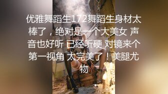 01年小女孩 超可愛萌妹鮮嫩白虎 卻擁有D奶爆乳反差身材 享受肉棒抽插 偷食美妙快感禁果