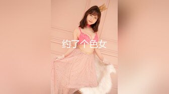 ★☆【萝莉风格专场❤️00后小淫娃】★☆这么紧致的逼逼爸爸们喜欢吗 会不会感觉很舒服很爽 又被爸爸填满了 爸爸的反差小母狗