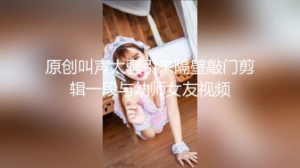 【绿帽淫妻真实夫妻交换3P】极品美娇妻换上黑丝勾引单男，骚母狗被肆意玩弄轮流操