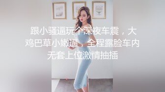  姐夫干小姨子眼镜长腿妹牛仔裤诱惑，半脱下裤子翘起屁股扭动，蹲着交舔屌插嘴