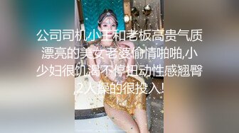 【新片速遞】 ✨✨✨♋♋【小婧路子野】身材好到爆炸，美女激情，裸舞+啪啪~自慰✨✨✨-~清纯学生妹，身材满分，强烈推荐！