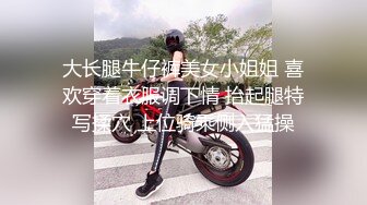 STP22022 全网首发顶级身材 巨乳美腿 【奈汐酱Nice】震撼新作-雀神 本期质量爆炸 小逼炸线