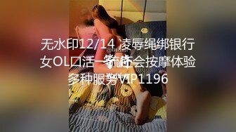 【新片速遞】  风骚的小少妇露脸给小哥口交大鸡巴，足交自慰骚穴给狼友看好骚，拿着大哥的鸡巴主动上位抽插，直接干射尿尿