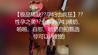 骚逼已就绪体验性爱的秋千 站立就把事办了 深插宫底浪叫不断