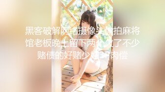 《硬核重磅泄密》專註高質外圍女模的推特大神『91mrcat』』重金約炮各路女神～可幹可調教還有露臉洋妞～內射90後深圳爆乳小辣媽 (3)