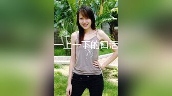 《新鲜出炉 重磅》新晋无敌反差福利姬推特19岁极品花季美少女【小瓜陆】露脸私拍，道具紫薇洗澡被炮友舔逼啪啪欲仙欲死