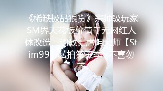 大乔伊势巫女 清纯反差小母狗Twitter萝莉『晗喵』福利私拍，美乳翘臀性感小骚货，高挑的身材超高颜值，清纯淫靡并存