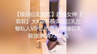  顶级反差尤物 气质性感女神戴上戴上项圈狗链，端庄优雅的外表与淫荡的样子超级反差，这样的尤物谁受得了