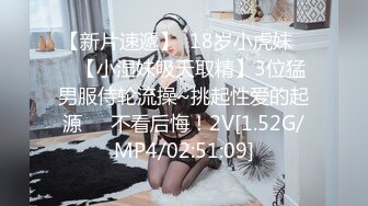 2024一月最新流出❤️厕拍极品收藏✿新年巨献✿巅峰视角系列✿商场后拍几个颜值还可以的顾客